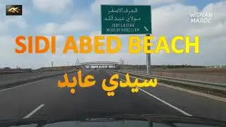 SIDI ABED BEACH      ‫شاطئ سيدي عابد خليج بحري برمال ذهبية