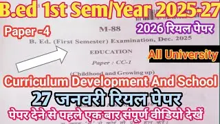 👉B.Ed 1st Semester 2025 -26 Question Paper. Curriculum Development & School/ralvv exam 2026 B.ed