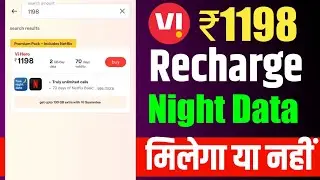 Vi ₹994 Recharge Plan Night Data Free Or Not | Vodafone Idea ₹994 Plan Hero Unlimited Data Or Not