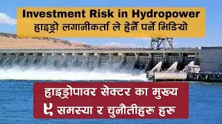 Top 9 Risk Factors of Hydropower Investment  [Nepal Share Market] |  Bittabazaar.com