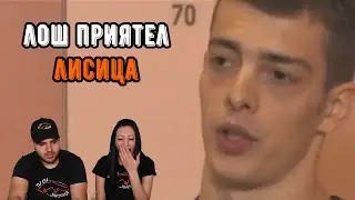 28-ГОДИШЕН СЕ НАТИСКА С МАЙКАТА НА НАЙ-ДОБРИЯ СИ ПРИЯТЕЛ
