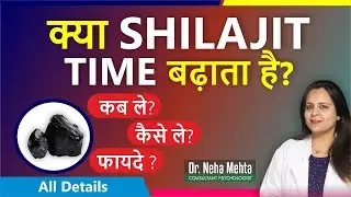 The whole truth about Shilajit || What are the benefits of Shilajit? || Amazing benefits of Shilajit || Dr. Neha Mehta