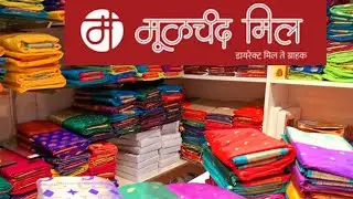 मुळचंद मील डेली वेयर ऑफीस वेयर साड्या |50%डिस्काउंट |Moolchand mill saree collection