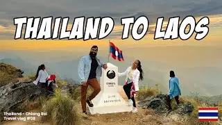 විසා නැතුව ලාඕසයට 🤫 | Phu chi Fah Mountain - Thailand to Laos 🇹🇭 | Sinhala Vlog # 08