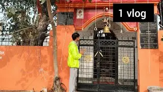 My first vlog 