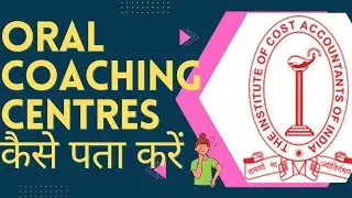 How to Find Coaching centres in CMA course | ICMAI | Oral coaching