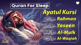 Calming Quran for Deep Sleep | Al-Fatiha,Ayatul Kursi,Surah Rahman, Yasin, Al-Mulk - By Alaa Aqel