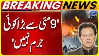 Atta Tarar aggressive Reaction to PTI | DG ISPR Press Conference | Suno News HD