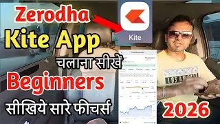 Zerodha Trading Tutorial With New Features In Kite | Zerodha App Kaise Use Kare ? How To Use Kite 