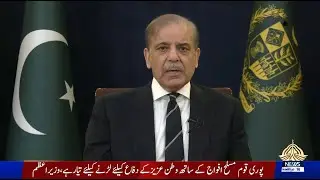 PM Shehbaz Sharif Address to Nation | 07-05-2025
