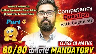 CBSE Class 10 Boards 2026 💪 Competency Based Questions Class 10 Maths✅ 80/80 with Gagan Sir🔥