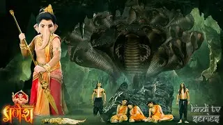 बाल गणेश ने कैसे मित्रो के प्राण बचाने के लिए शेषनाग से की लड़ाई😱Vighnaharta Ganesh | Hindi Tv Series