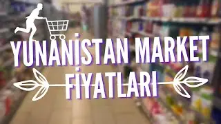 Market Fiyatları | Stelida Yunanistan