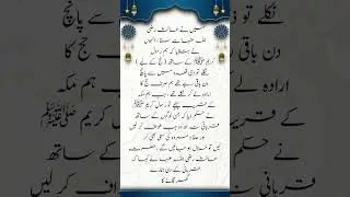 sahih bukhari 1709