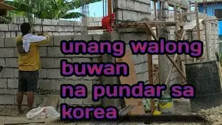 unang walong buwan na pundar sa korea