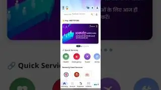 Mobile se PF nikalna seekhein (Step-by-Step) 📱