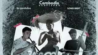 LongBeat ( Phonk Surin ) SVAPLERNG