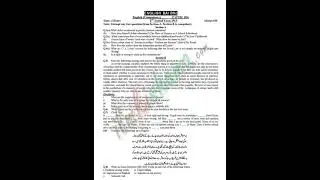 #UOS past paper of ADS english part 2.UOS past paper of BSC english part 2