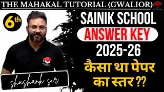 Sainik School Exam 2026 | Today Answer Sheet & Analysis