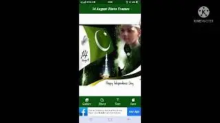 14th August Photo Frame 2021 /14 August