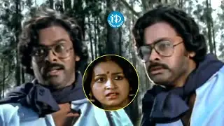 Chiranjeevi & Radhika Ultimate Scene | Chiranjeevi & Chandra Mohan Superhit Movie | iDream Trending