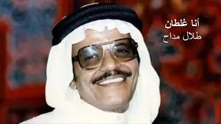 أغاني خليجية مشهورة على مقام العجم