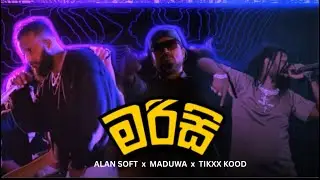 Alan sofy - MARISI ( මරිසි ) ft Maduwa x Tikxx kooda Official track 