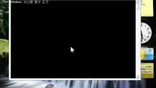 winsat aurora animation