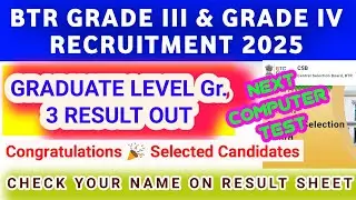 BTR GRADE 3 RESULT OUT 🤩 CONGRATULATIONS 🎉 NEXT- COMPUTER TEST | ORAL INTERVIEW | GRADE 4 RESULT? 