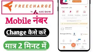 How to Change Mobile Number in Freecharge App