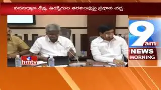 AP Cabinet Meeting Main Agenda on Employees Transfer, Nava Nirmana Deeksha | HMTV