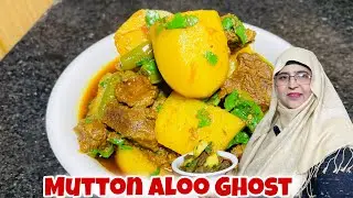 Traditional Aloo Gosht Recipe | Recipe by bano ka Kitchen | Mutton aloo curry. 