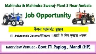 Mahindra and Mahindra Campus placement 28 January 2026| 10th 12th iti Diploma Pass Bharti Parmanent