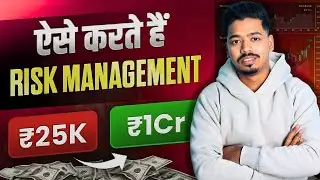 &ldquo;Pro Trading Secrets: Risk Management & Growing Small Capital&rdquo; #RiskManagement #TradingPsychology
