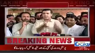NA 157 Say  Ali Mossa Gilaani Ka Reconting ka Baikat