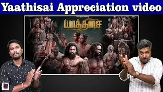Yaathisai Appreciation Video | U2 Brutus Galata