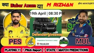 PES vs MUL Dream11 Prediction | Pakistan Super League | Fantasy Tips & Match PreviewDescription: