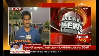 AP Cabinet Meeting Updates|AP Cabinet Meeting Starts On NWP and AP Budget Session in Amaravati