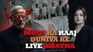 Modi Govrt Danya Ke Liye Khatra? | Jambo Kashmir Under Threat? | Exclusive Podcast | NTN Digital