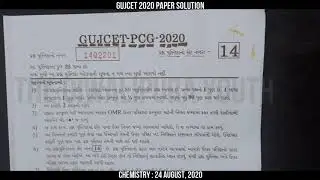 Gujcet paper solution chemistry 24/8/// gujcet previous year paper 2020 chemistry