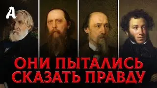 Тайный Шифр Классиков. Они Рассказывали о Ядерной Войне 19 Века