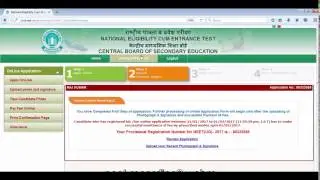 how to fill neet application form 2017 step by step in hindi (हिंदी)