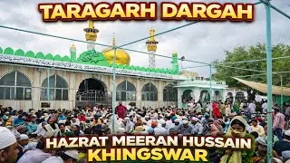 Ajmer sharif ki sabse unchi dargahTaragarh dargah अजमेर की सबसे ऊँची दरगाह | तारा गढ़ दरगाह शरीफ