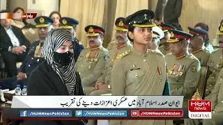 Syed Muhammad Abbas Shaheed (Tamgha e Basalat) - Askari Prize Distribution Ceremony