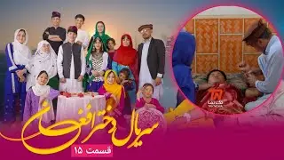 Afghan Girl – Episode 15 | قسمت ۱۵ | سیماگل بوللی را به قتل می‌رساند 