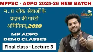 Demo Class 3|The Madhya Pradesh Lok Sewaon ke Pradan Ki guarantee Adhiniyam – 2010|MP ADPO 2025 - 26