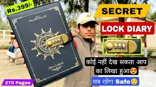 Password Lock Diary Review & Settings | Secret Lock Diary | Vintage diary | Stationary | Office