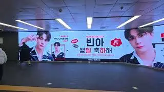 빈아 생일 축하해#홍대 환승#4번