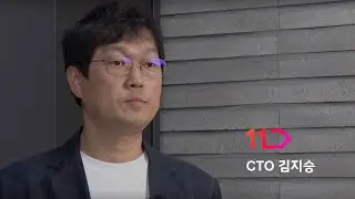 TECH TALK 2022 CTO Keynote | 11번가 CTO 김지승