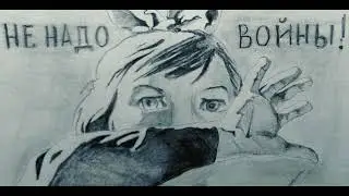 No comments - Mарт